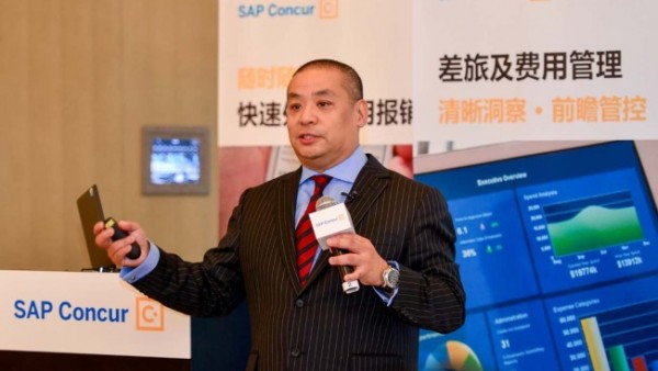 深耕中国市场 SAP Concur助力企业成就智慧费用管理