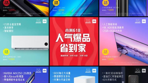 Redmi人气新品现货购 生态链数十款新品齐开售