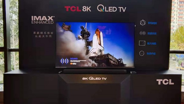 2019 DTS生态大会现场：TCL X10 8KQLED成吸睛利器