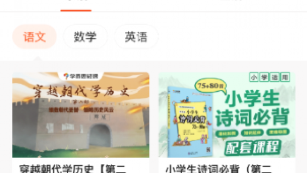 收藏！这个超长假期，孩子在家学习的7种姿势