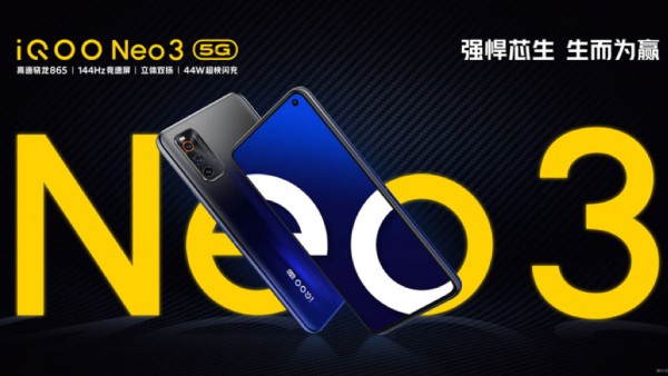 最强性能机iQOO Neo3发布，售价2698元起