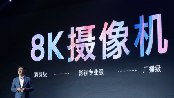 5G+8K迎来“拐点时刻” 创维电视一站式端到端解决方案抢占布局先机