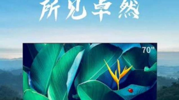 夏普花式助攻“520”带你开启品质“心”生活
