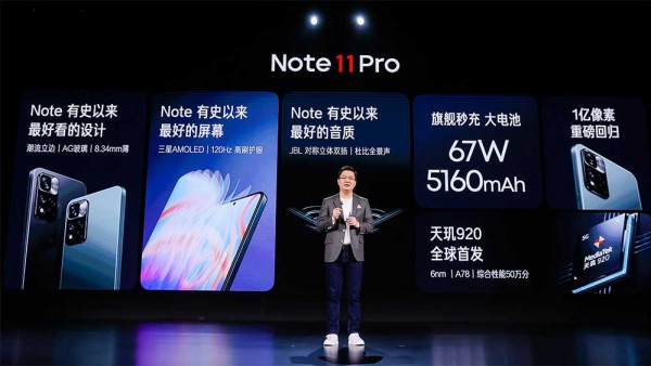 卢伟冰：小米线下店将破10000家，Redmi Note系列全球累计销量超2.4亿台