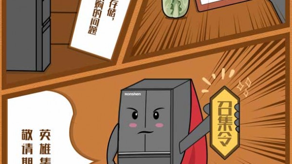 怎么吃才健康？容声冰箱“健康膳食联盟”为您解决难题