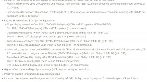 首批支持DisplayPort UHBR的视频源和显示设备完成认证