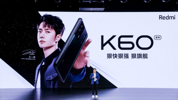 超越电竞手机的硬核性能，Redmi K60宇宙三杯齐发售价仅2199元起