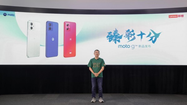 千元机出彩新体验，联想moto g54正式发布