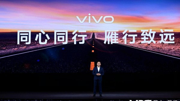 vivo发布自研蓝心大模型及蓝河操作系统 OriginOS 4同期亮相