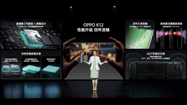 1799元起！OPPO K12正式开售，引领百瓦闪充超长续航双普及