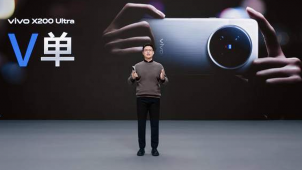 vivo X200 Ultra和vivo X200s正式发布，颠覆性革新重塑用户体验