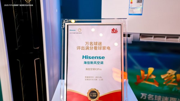 京东空调张京：新风空调成为市场增速较高的细分品类