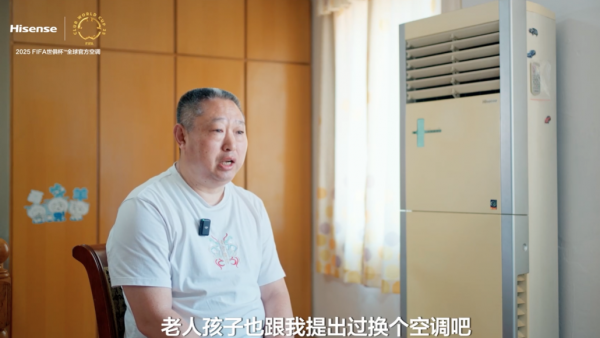 伴随用户20年搬三次家，海信变频空调从来没掉过链子！