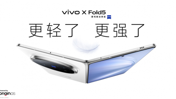 再创全球最轻新纪录 vivo X Fold5旗舰折叠新品正式发布