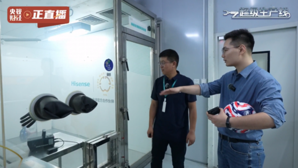 央视独家探秘：海信新风空调卷出新高度！