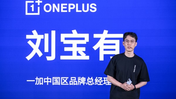 一加手机上半年全渠道销量同比增长 31%，位列手机品牌第一