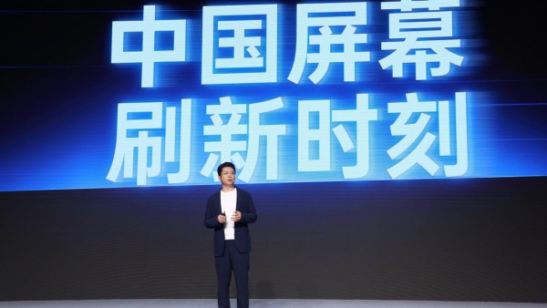 165Hz 超高刷东方屏打破 9 项世界纪录，一加携手京东方开启中国屏幕的刷新时刻
