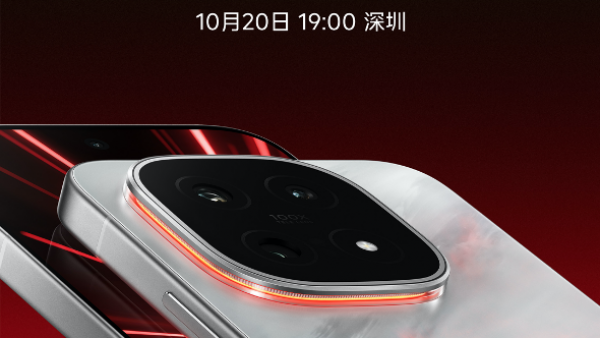 未来性能旗舰正式亮相“跨代领先”iQOO 15到手4199元起
