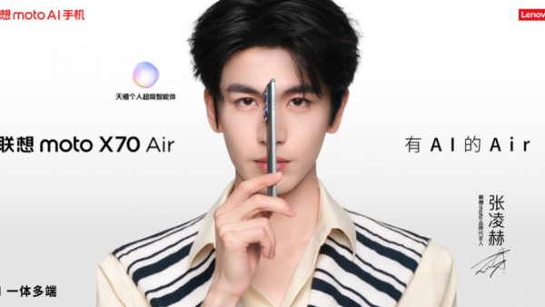 联想moto X70 Air正式发布：以极致轻薄重塑轻薄AI手机新体验