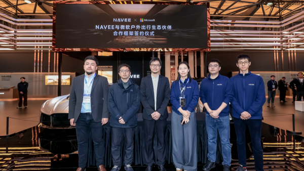 共筑全域智慧出行生态 坦途科技NAVEE与微软合作伙伴签署合作框架