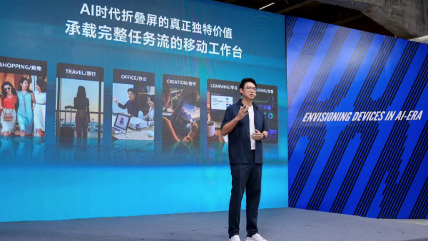 对话AI创作者 vivo X Fold系列深度绑定AI长赛道