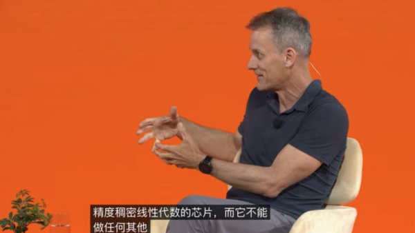 算力不是最贵的？谷歌首席科学家：把数据“搬来搬去”才是烧钱大头
