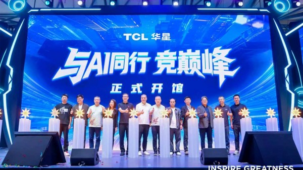ChinaJoy2026丨TCL华星进入专业电竞显示序列，延伸技术边界赋能AI算力