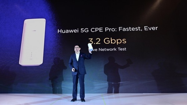华为发布世界第一5G神器！千兆光纤可断矣