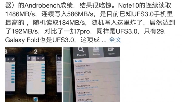 UFS 3.0闪存实测：读取速度超1500Mb/s