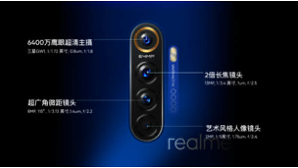 旗舰realme X2 Pro：90Hz流体屏6400万四摄 骁龙855 Plus