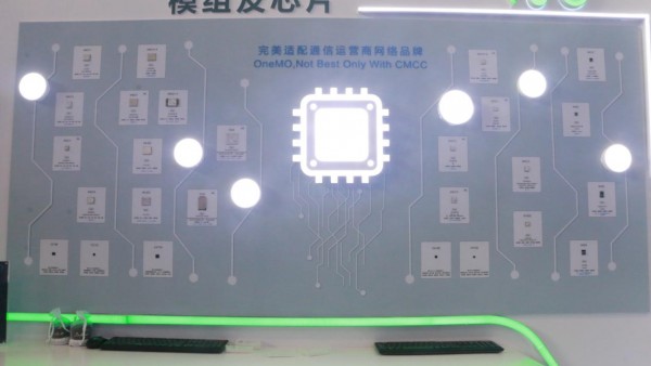 OneChip：中国移动物联网eSIM芯片品牌正式发布