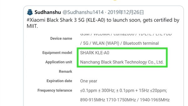 黑鲨3游戏手机配置曝光：骁龙865+16GB内存