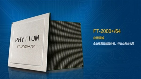 飞腾预发布国产服务器CPU：8路512核、16nm工艺、8通道DDR4