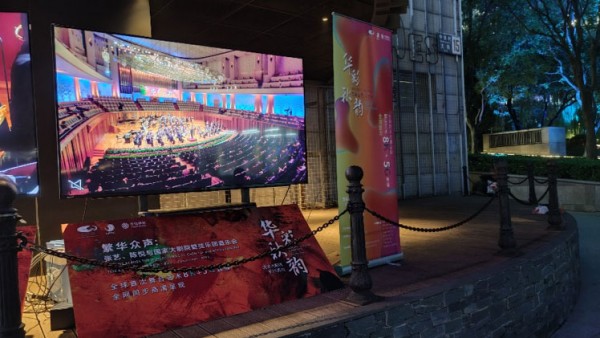 共享超高清音乐盛宴·夏普电视亮相首次全球音乐会“8K+5G”直播 