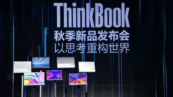 ThinkBook秋季新品发布会，年轻人破局之路由此开启