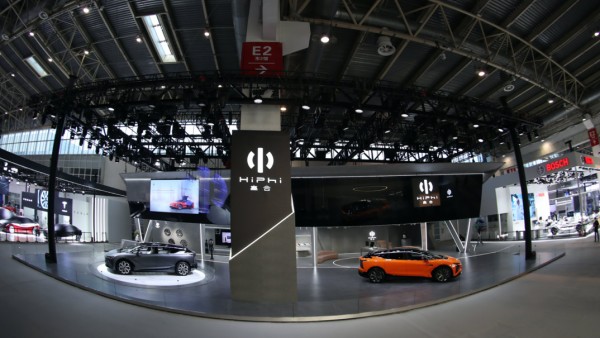 重塑豪车格局  全球首款可进化超跑SUV高合HiPhi X首次亮相北京国际车展