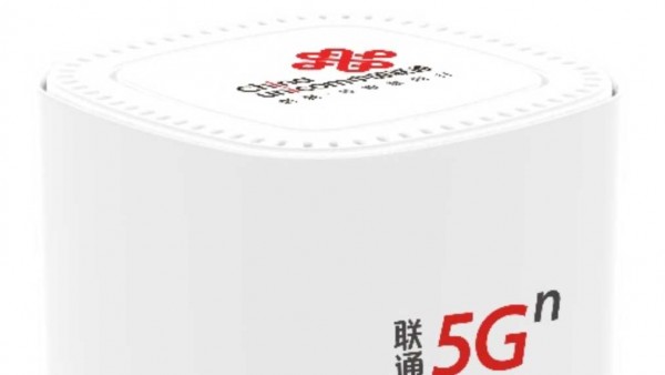 中国联通携手紫光展锐发布首款5G网络切片技术eSIM版CPE终端