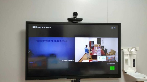 广东省人民法院开展“云普法”   NETRIX智慧司法解决方案大显身手