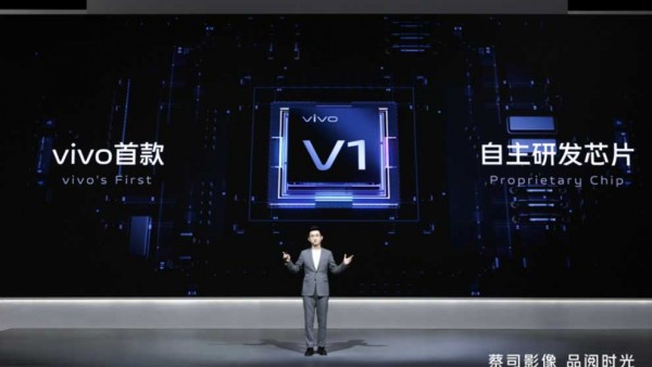 年度影像旗舰vivo X70系列正式发布 售价3699元起