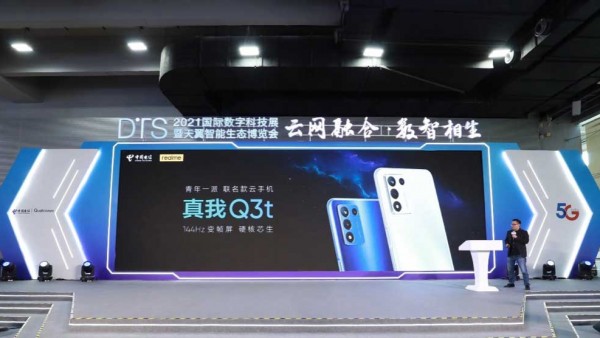 realme与中国电信“青年一派”联名款云手机真我Q3t正式发布