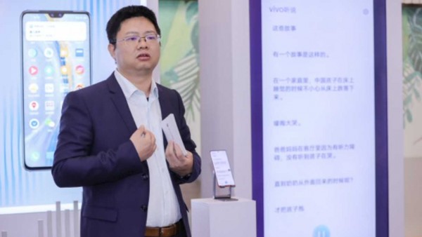 中国听力医学发展基金会携手vivo 启动“声声有息”公益计划