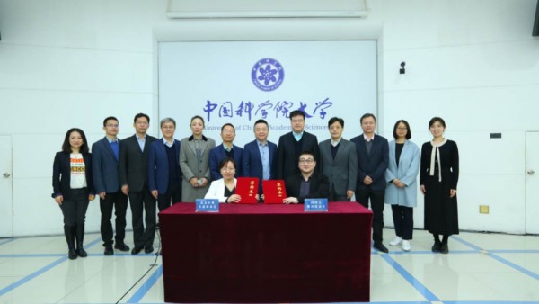 支持高校青年人才培养，“小米青年学者”项目签约中国科学院大学