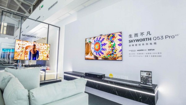 创维壁纸电视 Q53 Pro亮相北京品鉴会 刷新视界美学