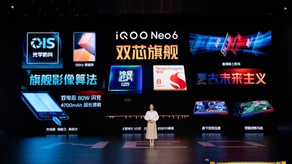 高颜值游戏性能旗舰iQOO Neo6强悍亮相：售价仅2799元起