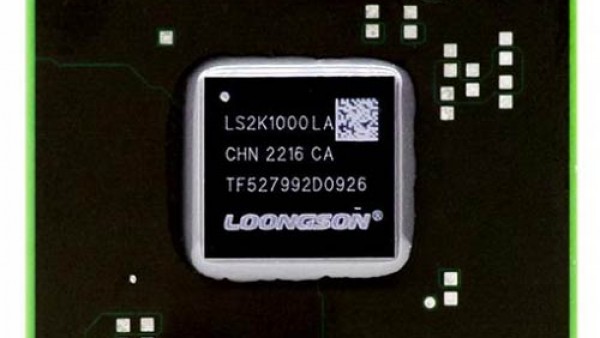 龙芯2K1000LA处理器流片成功 业务全面转向LoongArch架构