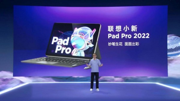 联想小新Pad Pro 2022实力诠释颜值、影音、效率、性能面面出彩