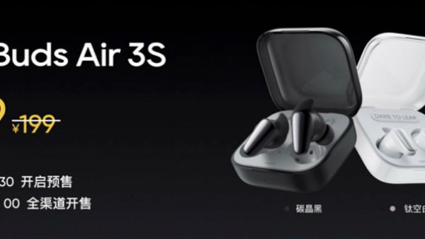 挑战千元级耳机音质，真我Buds Air 3S正式发布，首销169元