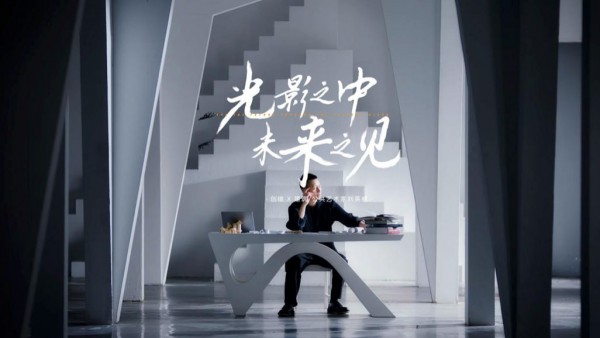 创维壁纸电视X建筑师刘昊威 | 让生活艺术与未来科技相融