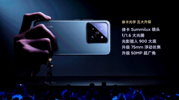 3999元首发 Xiaomi 14旗舰性能越级