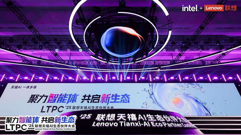 联想与英特尔共建AI PC新生态